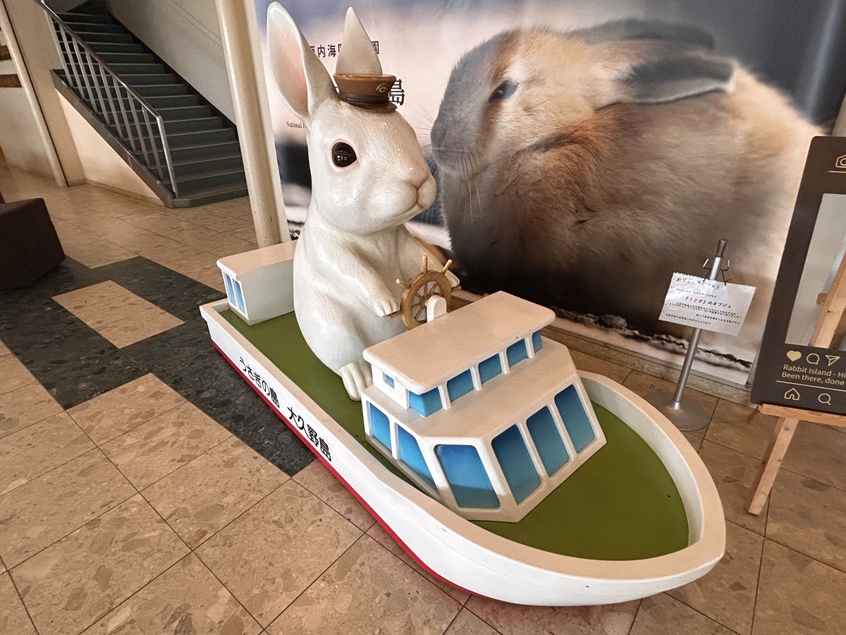 広島県忠海港から大久野島へ向かうフェリー